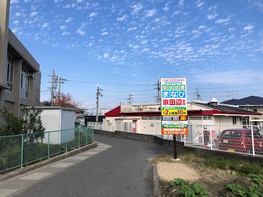 田辺中学の駐輪場前に看板を設置させていただきました