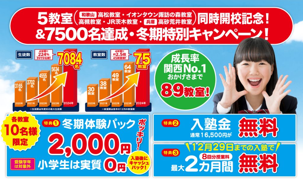 mainimg_kobetsu_2025winter-